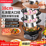 荣事达（Royalstar）电蒸锅电炒锅家用铸铁多功能电热锅大火力爆炒多用途山东锅电煮锅大容量RDG-ZH38TC6双层蒸笼