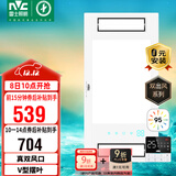 雷士（NVC）真双风口浴霸风暖照明人感换气排风一体机浴室卫生间集成吊顶Y314