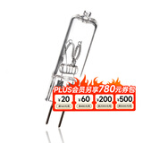 神牛（Godox） 250W闪光灯摄影灯套装证件照人像拍摄补光灯电商小型摄影棚柔光箱摄影器材 【9】75W造型灯泡