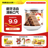 疯狂小狗 宠物狗狗零食磨牙棒幼犬成犬洁齿骨训练 混合口味食品 220g