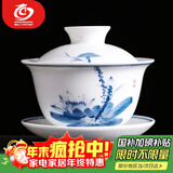 MULTIPOTENT功夫茶具三才盖碗手绘青花荷韵薄胎瓷泡茶碗