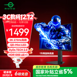 泰坦军团24.5英寸MiniLED 2K 275Hz DyDs技术HDR1000 DeltaE<1逐台校色 升降旋转PS5电竞显示器P245MS PLUS