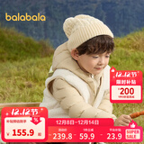 巴拉巴拉童装儿童羽绒服两件套男童女童宝宝冬装连帽外套 咖白色调00351 130 充绒量46g