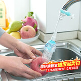 拜杰水龙头延伸器厨房防溅头水龙头防溅水节水器塑料长款过滤器