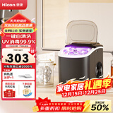 惠康制冰机小型家用宿舍学生15KG迷你寝室全自动制冰机器圆冰制作机便携把手商用奶茶咖啡冰块制冰模具 【uv消毒款-曜石黑】自动清洗-大小可调-小体积