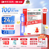 澳诺 葡萄糖酸钙锌口服溶液 5ml*36支*5盒装 液体钙 葡萄糖酸锌口服液 葡萄糖酸钙 钙锌口服液钙铁锌口服液