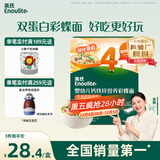 英氏（Engnice）婴幼儿彩蝶面牛肉芦笋番茄味200g 辅食宝宝儿童蝴蝶面 采销真验厂