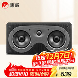 惠威（HiVi）D50C 音响 音箱 家庭影院中置音响 木质HIFI高保真无源音响