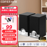 漫步者（EDIFIER）R18T 2.0声道 木质多媒体音箱 音响 电脑音箱 黑色 R18T