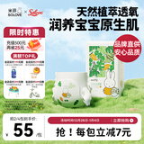 solove米菲小花园2.0亲肤透气训练裤XL码32片(12-17kg)超薄拉拉裤单包