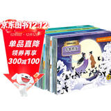 民间传说立体书（4册套装）白蛇传+牛郎织女+梁山伯与祝英台+孟姜女哭长城 白娘子传奇中国经典神话故事儿童经典文学读物 剧场立体书立体绘本