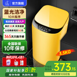 小鸭小黄鸭系列婴儿洗衣机烘干一体迷你高温煮洗全自动洗衣机宝宝儿童专用小型儿童带烘干 3.5KG云雀黄【蓝光洁净+10大程序】10年保修 【全自动洗脱一体】