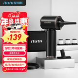 爱图腾itutn车载吸尘器无线大吸力汽车用手持吸尘器家用小型迷你随手吸车内桌面电脑窗台清灰除尘套装