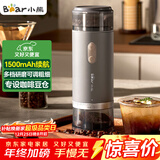 小熊（Bear）磨豆机 咖啡豆研磨机 电动料理机 家用磨粉机 粉碎机打干粉机无线便携 MDJ-F12H3