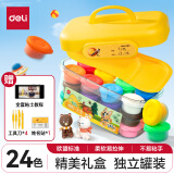 【全网低价】得力(deli)24色超轻粘土彩泥橡皮泥黏土手工DIY玩具配姓名贴+全套工具+视频教程 儿童生日礼物