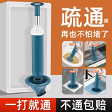 乐喏马桶疏通器通厕所管道疏通器马桶抽堵塞器工具一炮通