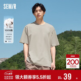 森马[纯棉]T恤男夏简约通勤休闲短袖上衣纯色圆领t恤109924100101