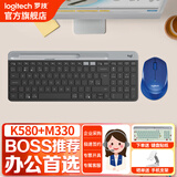 罗技（Logitech）K580无线蓝牙键盘带手机支架可跨屏切换静音按键无限薄膜键盘笔记本电脑手机ipad平板键鼠套装 键鼠套装K580黑+M330蓝色