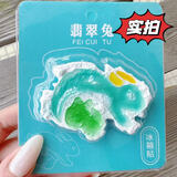 青海文创大柴旦翡翠湖冰箱贴创意三色湖翡翠兔旅游景点纪念礼物 最新升级翡翠兔子湖背卡装
