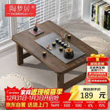 陶梦居榻榻米茶台迷你日式泡茶炕几家用茶桌折叠矮桌非实木飘窗小茶几桌