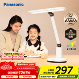 松下（Panasonic）台灯AAAAA级护眼台灯 全光谱台灯护眼学习 家用学生儿童台灯致言