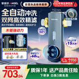 安吉尔前置过滤器家用自动反冲洗防爆40微米双网精滤10T大通量全屋入户自来水净水器前十J3525-GWG-6000
