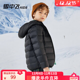 雪中飞童装儿童轻薄羽绒服男童新款中大童女童薄款外套冬 黑色 170