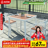 铁元帅阳台户外桌椅组合室外家具铁艺小茶几简约休闲庭院露台花园桌椅套 白色方桌75*75*75(一桌2椅)