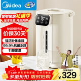 美的（Midea）电热水瓶热水壶电水壶304不锈钢水壶热水瓶控温保温恒温开水壶电水壶烧水壶MK-SP11-F
