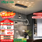 雷士（NVC）餐厅吊灯LED现代简约北欧轻奢黑金餐桌带筒灯长条WHDD40D/G-01