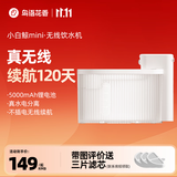 鳥語花香猫咪无线自动饮水机不插电循环流动宠物喝水器喂水器猫碗鸟语花香 无线饮水机【推荐款】