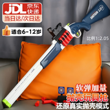 赟娅双管s686抛壳散弹枪高级软弹玩具男孩霰弹枪步炝喷子男生元旦礼物 97CM抛壳S686【蓝白色】 6-10-12岁男孩女孩生日礼物