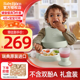 BabyBjorn原装进口婴幼儿儿童餐具五件套礼盒装宝宝餐盘辅食专用餐具送礼袋 五件套礼盒 | 绿色