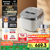 松下（Panasonic）【国家补贴20%】Xtra零零煲电饭煲0涂层IH家用无涂层电饭锅4-5人不锈钢胆4升一级能效SR-HFS153C-W