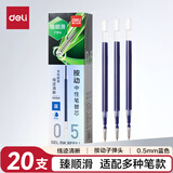 得力（deli）0.5臻顺滑按动中性笔芯替芯学生笔签字笔芯 S01/S08/1008/K35适用同G-5 蓝色子弹头20支/盒SE800