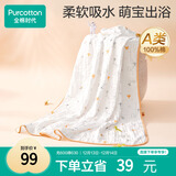 全棉时代儿童浴巾纯棉透气纱布浴巾新生婴儿宝宝洗澡毛巾115cm 空中滑行记