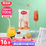 美丽雅纸吸管一次性独立包装100只 果汁食品长软管孕妇儿童环保可降解