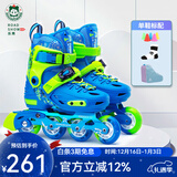 乐秀（ROADSHOW）轮滑鞋儿童溜冰滑冰鞋可调男女童专业轮滑鞋6-12岁初学RX1S滑轮鞋 蓝绿单鞋【送轮滑包大礼包】 M 中码(32-35适合4-7岁)