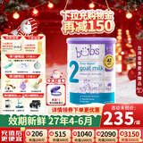Bubs(贝儿) 澳洲原装进口 婴幼儿奶粉A2配方羊奶粉含叶黄素 官方授权 2段1罐【新客+膨胀金省16元】 效期27年4-6月