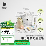 babycare婴儿理发器低音自动吸发整机防水吸力升级联名礼盒原点白新老混发