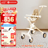 AMORHOME遛娃神器婴儿推车儿童手推车轻便可折叠高景观宝宝小推车溜娃神车 燕麦米 伞【全包升级款】