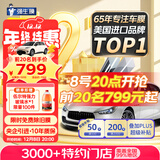 强生汽车贴膜玉石浅色汽车玻璃膜隔热膜太阳膜新能源陶瓷膜全车膜车窗贴膜隔热膜防晒膜包施工国际品牌