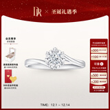DR现货初雪之吻求婚钻戒K金/铂金BELIEVE经典款 结婚戒指节日礼物 【限量现货闪发】15分G色VS1【礼盒+证书】