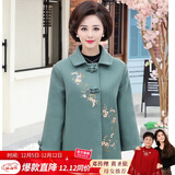 俞兆林中老年女装秋冬装呢大衣妈妈装毛呢外套开衫老年人衣服 Y54C277