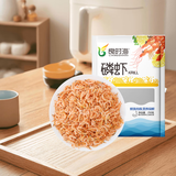 良时海南极磷虾干 净重250g 海虾仁 海产干货  源头直发  早餐煲汤馅料