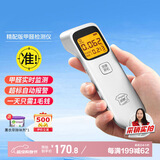 绿驰专业测甲醛检测仪器家用 便携TVOC空气质量检测仪cma甲醛测试盒纸