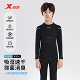特步（XTEP）儿童运动速干套装滑雪服秋冬紧身衣训练篮球服运动保暖速干内衣