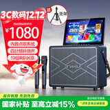山水（SANSUI）A32S户外k歌专用家庭ktv音响套装客厅广场舞音响带显示屏触屏蓝牙音箱低音炮电木吉他民谣乐器音箱