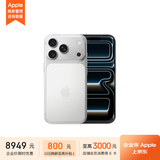 Apple/苹果  iPhone 17 Pro 256GB 银色 支持移动联通电信5G 双卡双待手机 MG8T4CH/A*企业专享