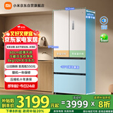 米家小米508L法式多门冰箱一级能效变频家用大容量超薄嵌入式零嵌京东自营BCD-508WFMBI国家补贴